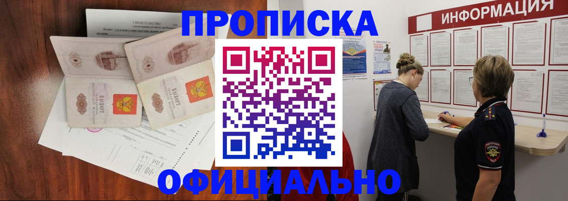 найти адрес прописки в Серпухове